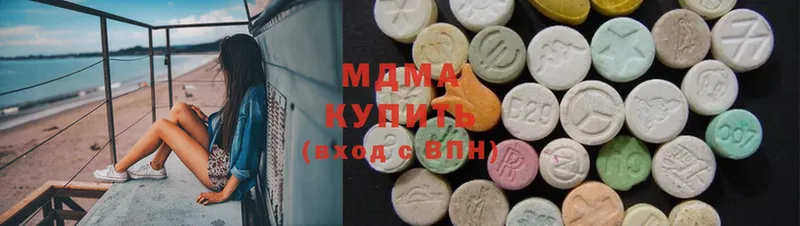 MDMA crystal  как найти   Далматово 